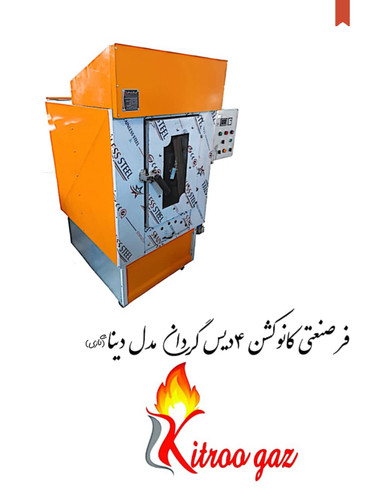 Convection pastry oven