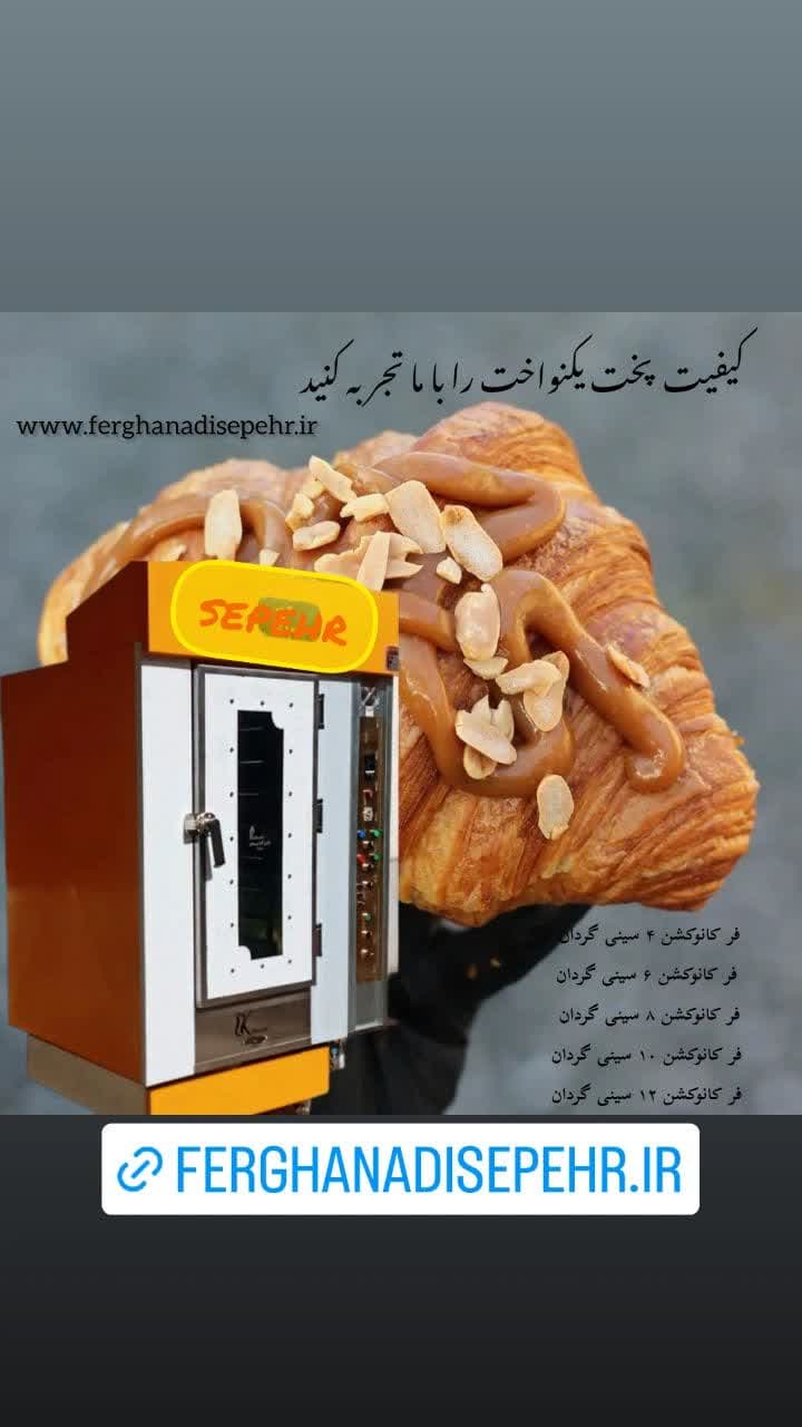 تولید در سایز های مختلف